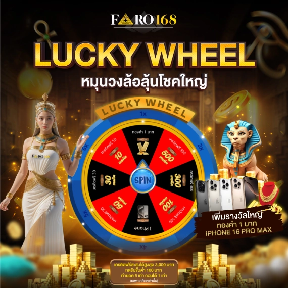 Hệ thống đổi thưởng 18Win - 18Win